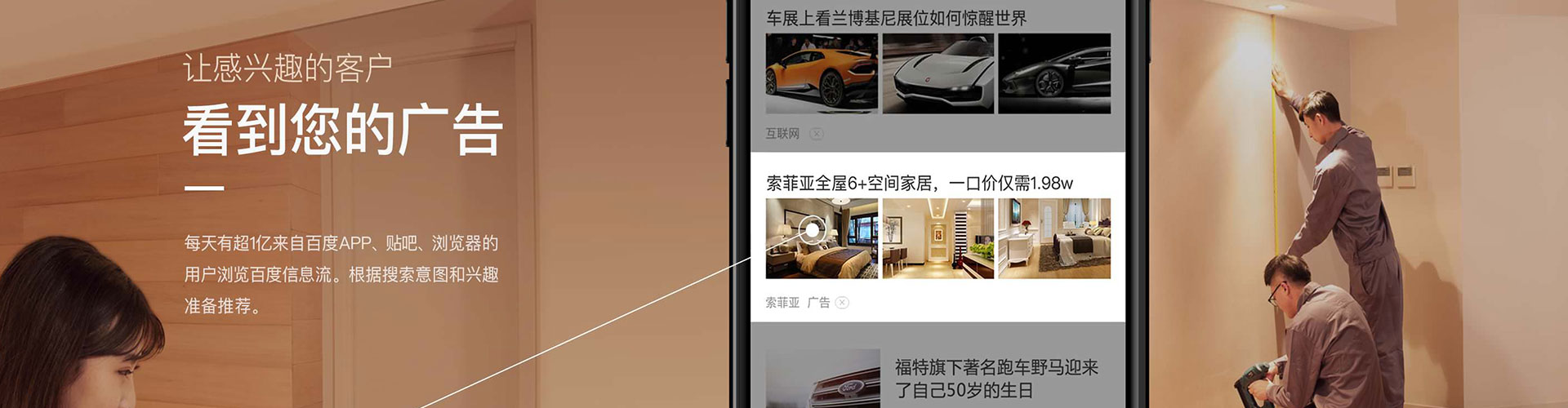 武侯百度sem