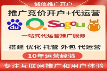 百度知识营销的运营推广策略
